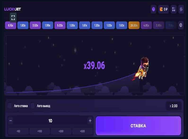 lucky jet игра регистрация